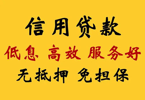 日照空放电话|私贷上门办理|个人私借