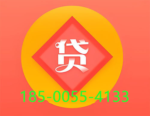 日照空放私借|个人借钱公司|短借周转