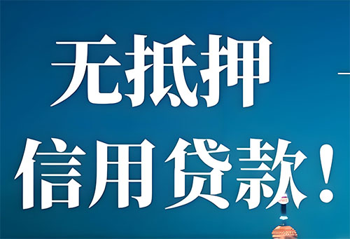 日照空放押车|私借|私借私贷